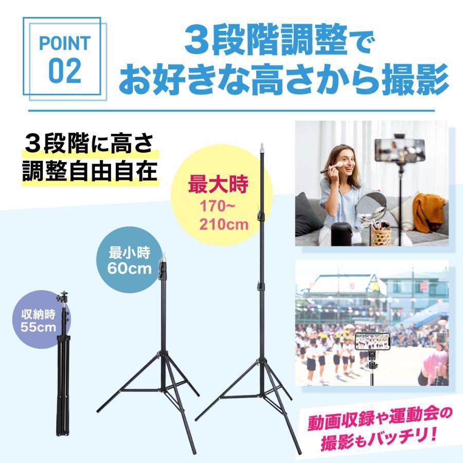 三脚 スマホ用 自撮り スマホ用三脚 リモコン 軽量 スマホ三脚 コンパクト 旅行用三脚 自撮り棒 iphone スマホスタンド じどり棒 170cm 210cm iPhone16e 撮影用 | IGNITE LIFE | 07