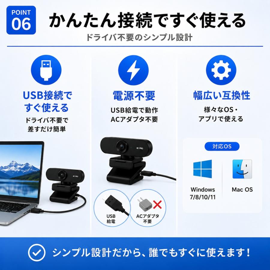 Webカメラ 4K UHD 3840x2160 マイク内蔵 ウェブカメラ 高画質 USB PCカメラ Windows Mac zoom teams skype オンライン会議 テレワーク 在宅勤務 リモートワーク | IGNITE LIFE | 07