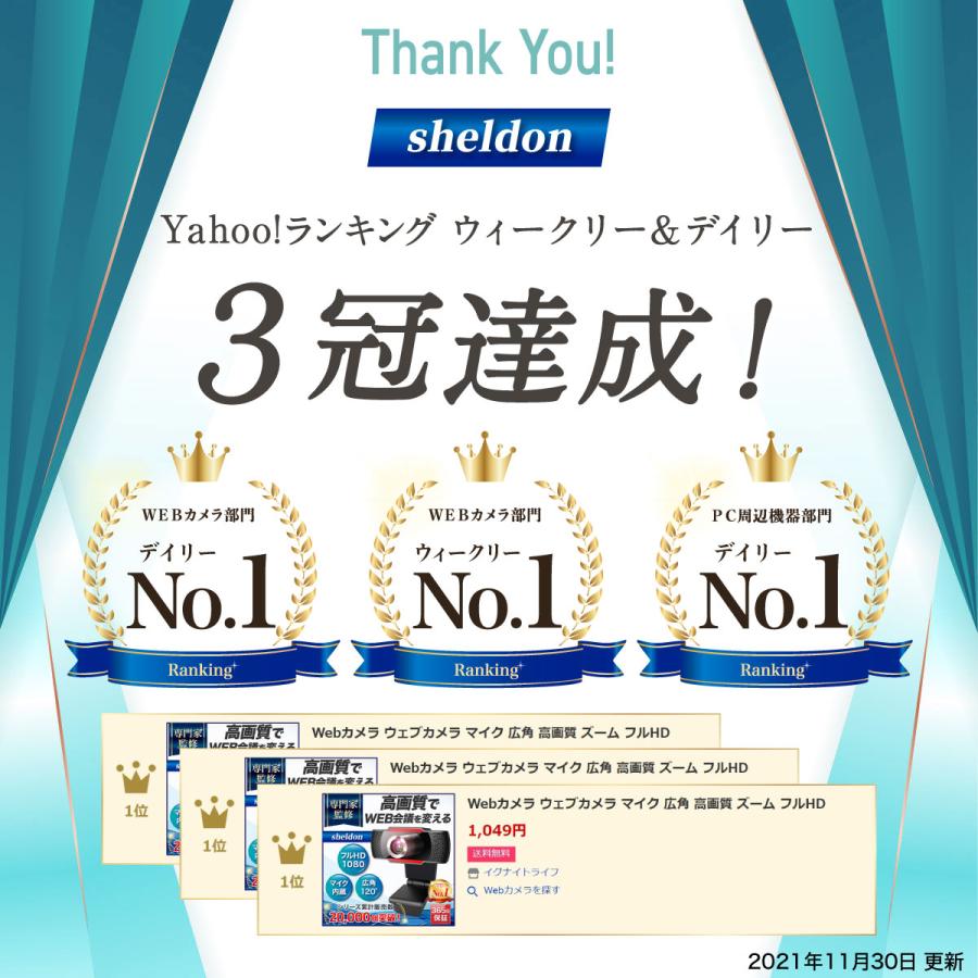 IGNITE LIFE Webカメラ マイク マイク内蔵 ウェブカメラ 広角 「Web