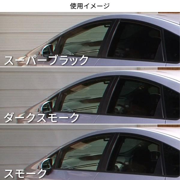ペルシード CX-5専用 カット済みカーフィルム ハードコート+紫外線UV