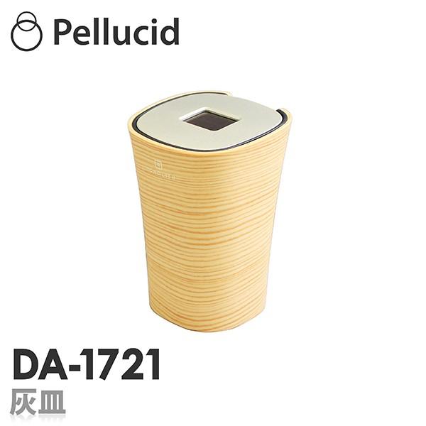 灰皿 車 シンプルソーラーアッシュトレイ ファインウッド Fw 超熱 フタ付 蓋 卓上 Da 1721 おしゃれ