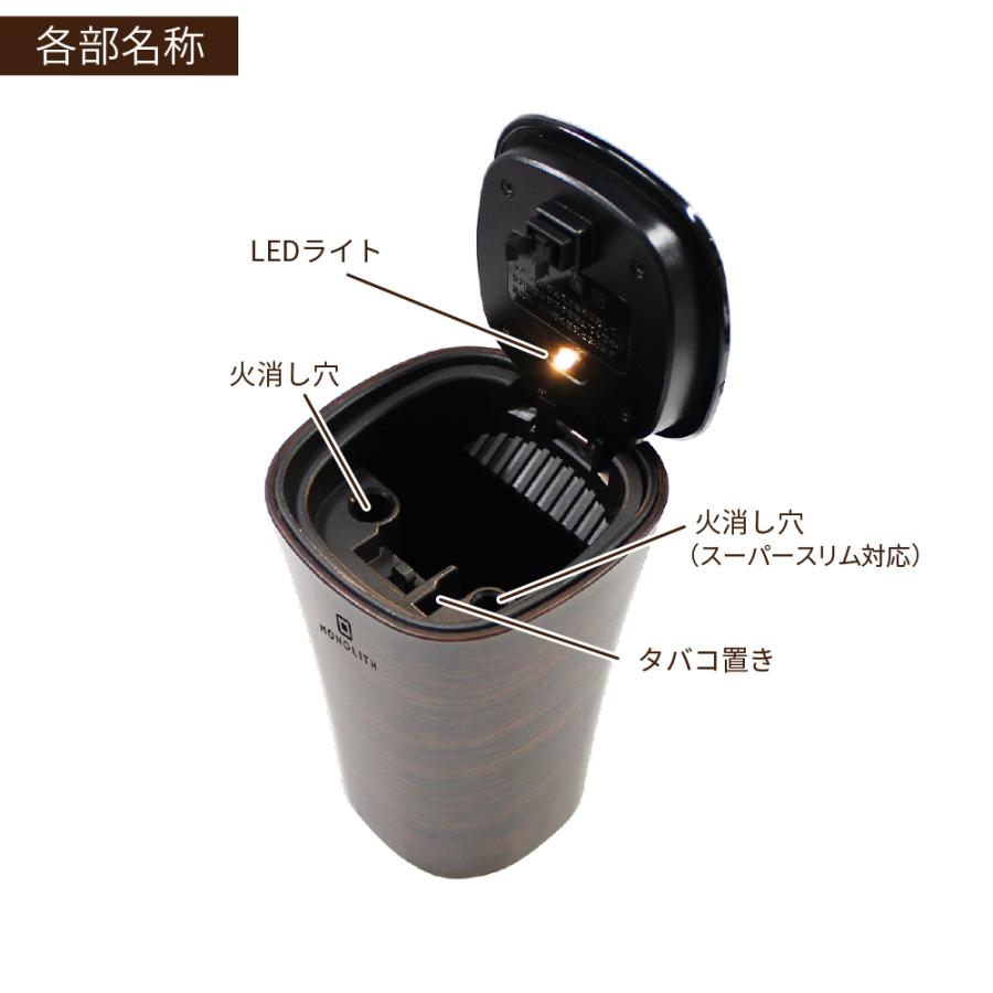 灰皿 車 シンプルソーラーアッシュトレイ ダークウッド DW DA-1722 蓋