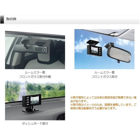 コムテック（Comtec） ドライブレコーダー HDR-201G COMTEC