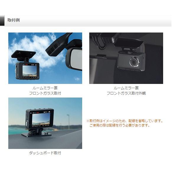 コムテック（Comtec） ドライブレコーダー HDR-202G 日本製 ノイズ対策