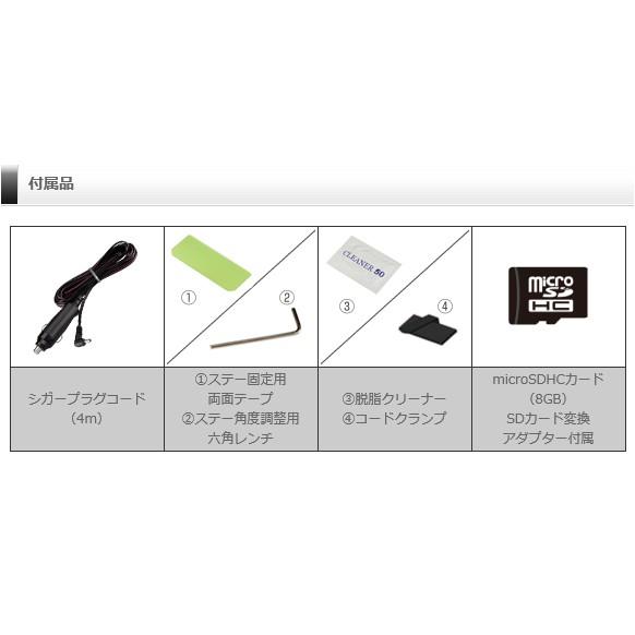 コムテック（Comtec） ドライブレコーダー HDR-251GH COMTEC 