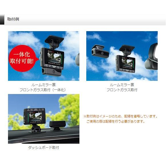 コムテック ドライブレコーダー 前後車内2カメラ HDR-951GW 日本
