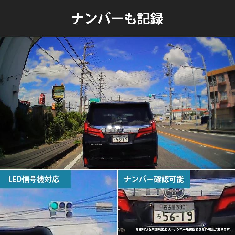 新商品 ドライブレコーダー コムテック HDR002 日本製 3年保証 ノイズ対策済 フルHD高画質 GPS 駐車監視対応 常時 衝撃録画｜syatihoko｜06