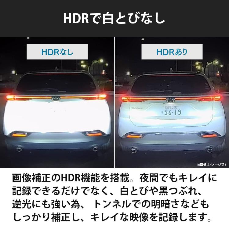 新商品 ドライブレコーダー コムテック HDR002 日本製 3年保証 ノイズ対策済 フルHD高画質 GPS 駐車監視対応 常時 衝撃録画｜syatihoko｜07