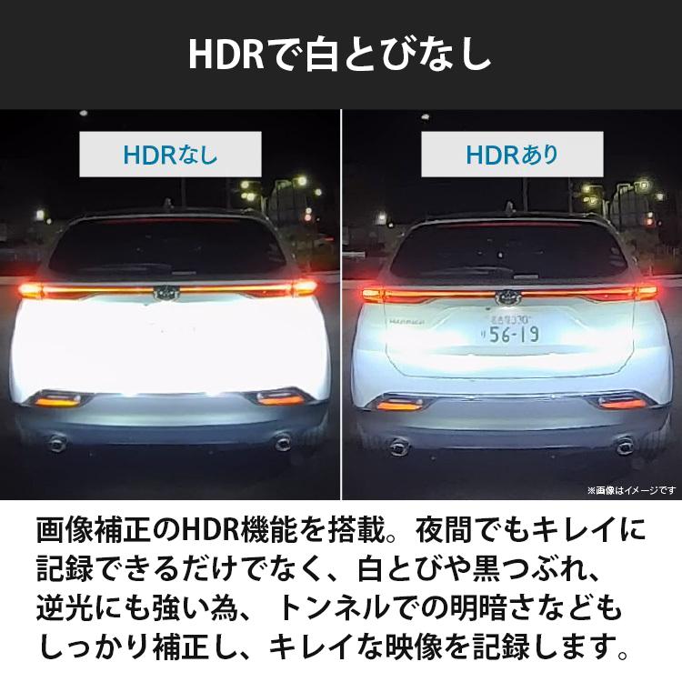 新商品 ドライブレコーダー コムテック HDR002 日本製 3年保証 ノイズ対策済 フルHD高画質 GPS 駐車監視対応 常時 衝撃録画 | コムテック | 07