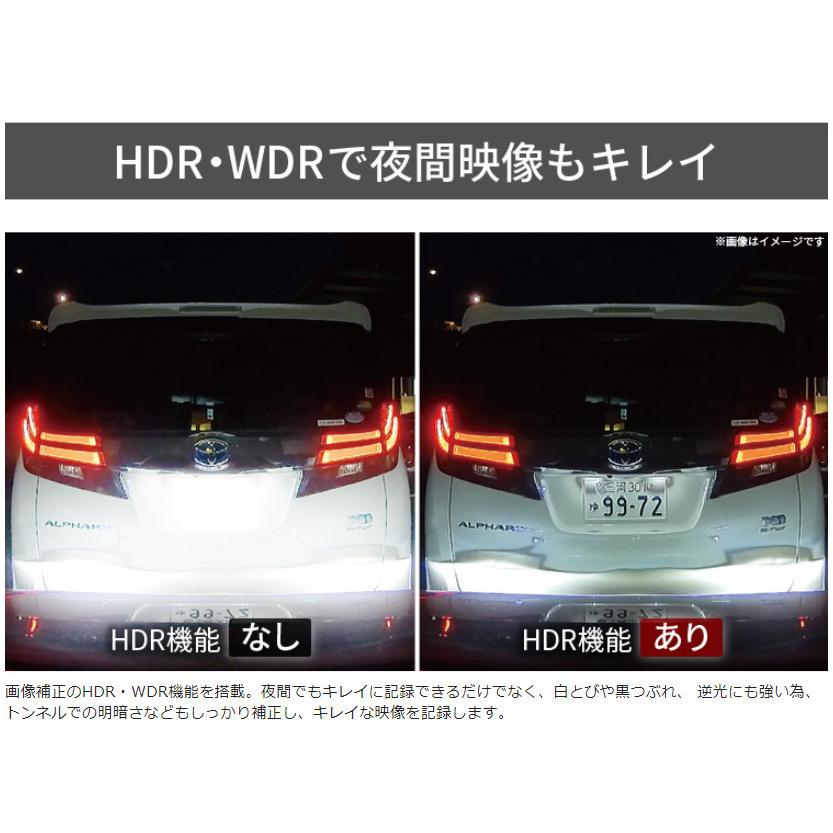 コムテック（Comtec） ドライブレコーダー HDR204G+HDROP-14 駐車監視