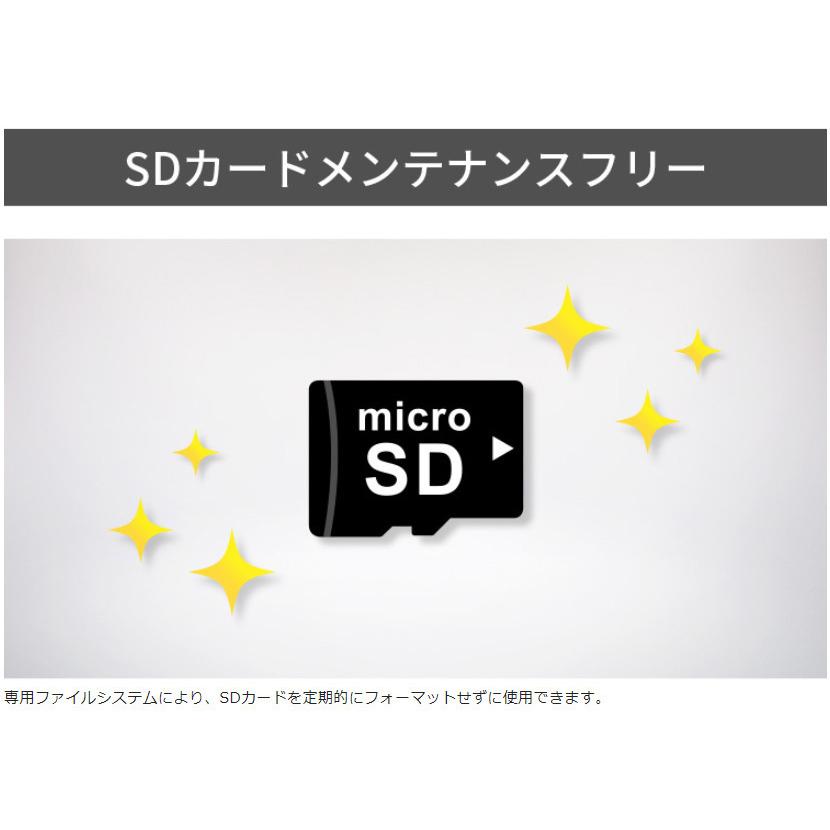 コムテック（Comtec） ドライブレコーダー HDR204G+HDROP-14 駐車監視