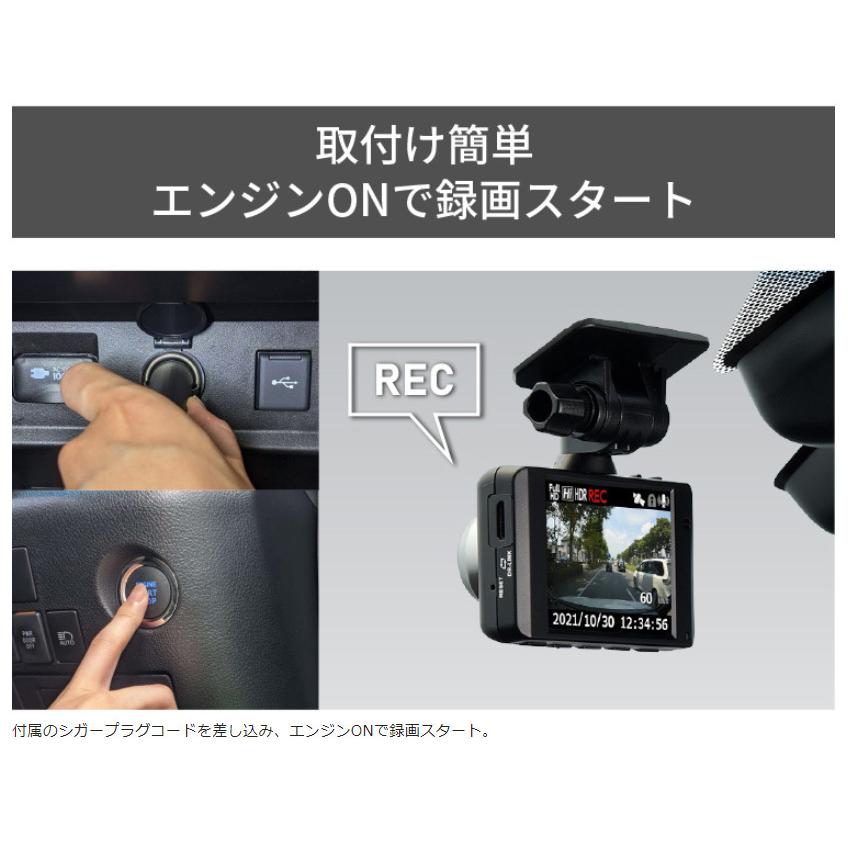 ドライブレコーダー コムテック HDR204G 日本製 3年保証 ノイズ対策済 フルHD高画質 駐車監視対応 常時 衝撃録画｜syatihoko｜05