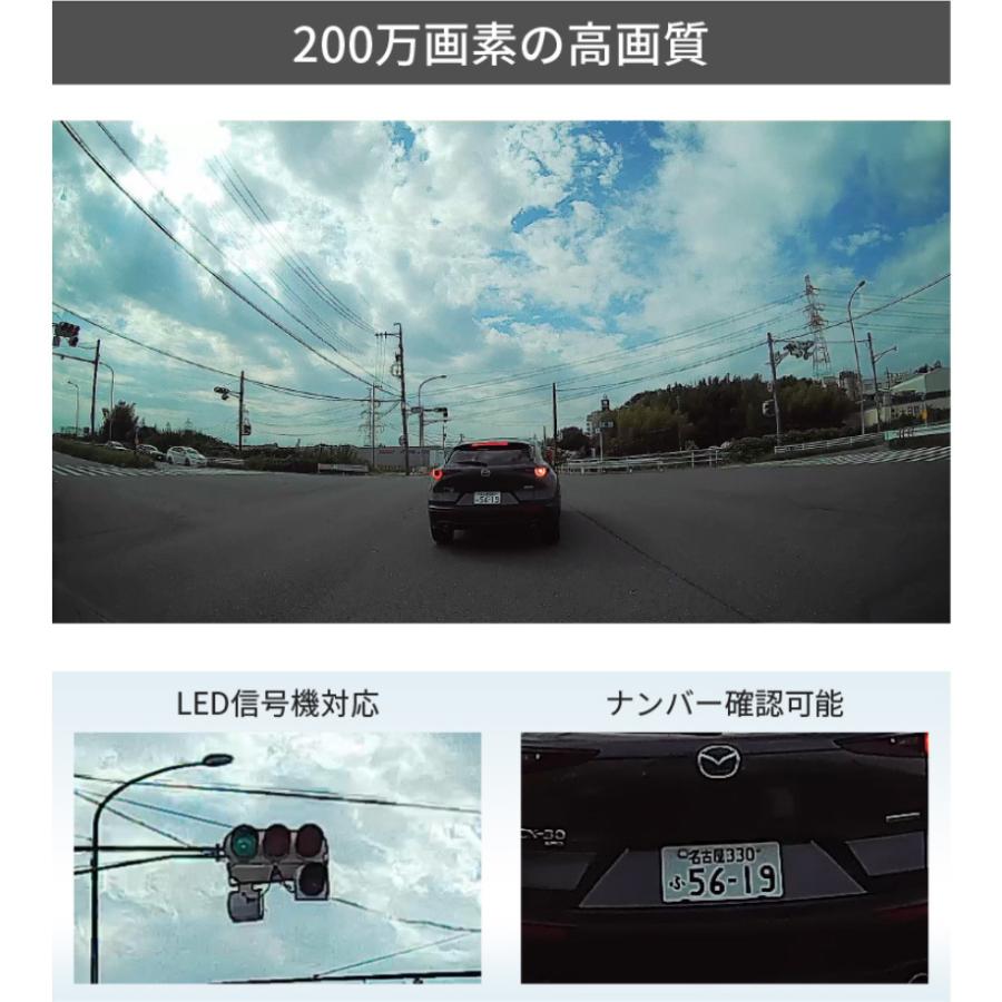 ドライブレコーダー コムテック HDR204G 日本製 3年保証 ノイズ対策済 フルHD高画質 駐車監視対応 常時 衝撃録画｜syatihoko｜07