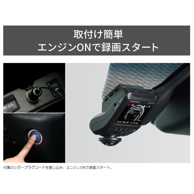 コムテック ドライブレコーダー 360度 HDR360GS 前後左右 日本製 コムテック ドライブレコーダー 360度 HDR360GS 前後左右 日本製