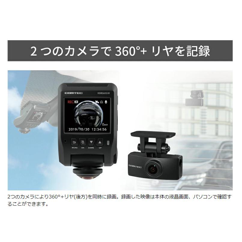 コムテック ドライブレコーダー HDR360GW+HDROP-14 駐車監視 コムテック ドライブレコーダー HDR360GW+HDROP-14 駐車監視