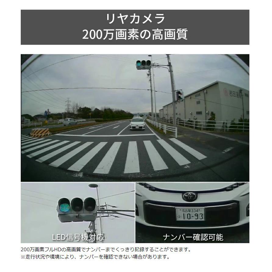 コムテック（Comtec） ドライブレコーダー HDR360GW+HDROP-14 駐車監視