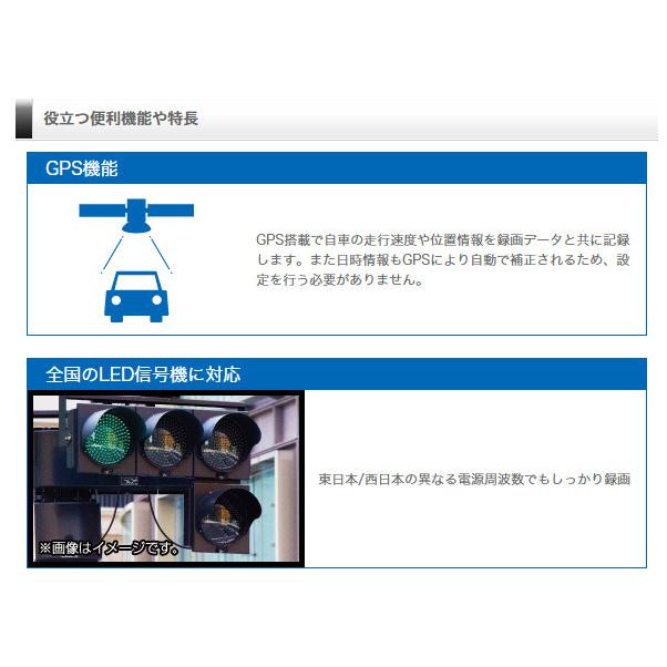 コムテック（Comtec） ドライブレコーダー HDR360GW+HDROP-15 直接配線