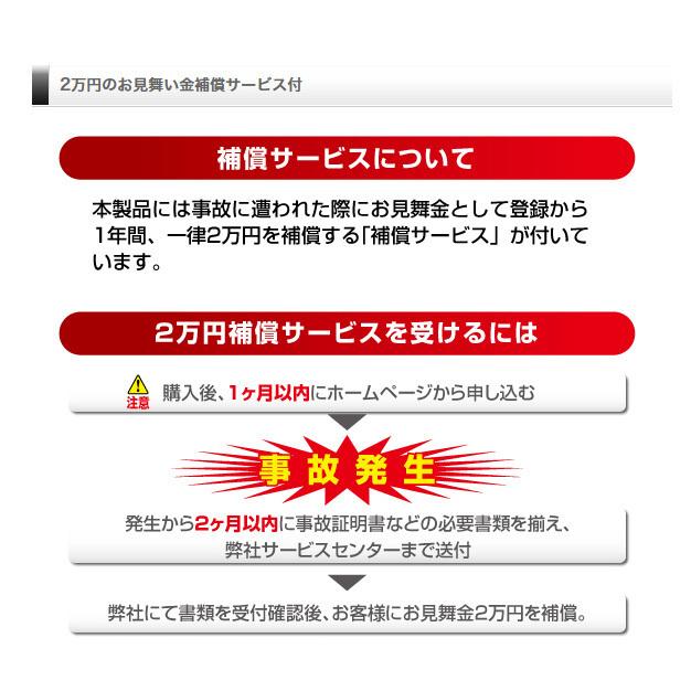コムテック（Comtec） ドライブレコーダー HDR360GW+HDROP-15 直接配線