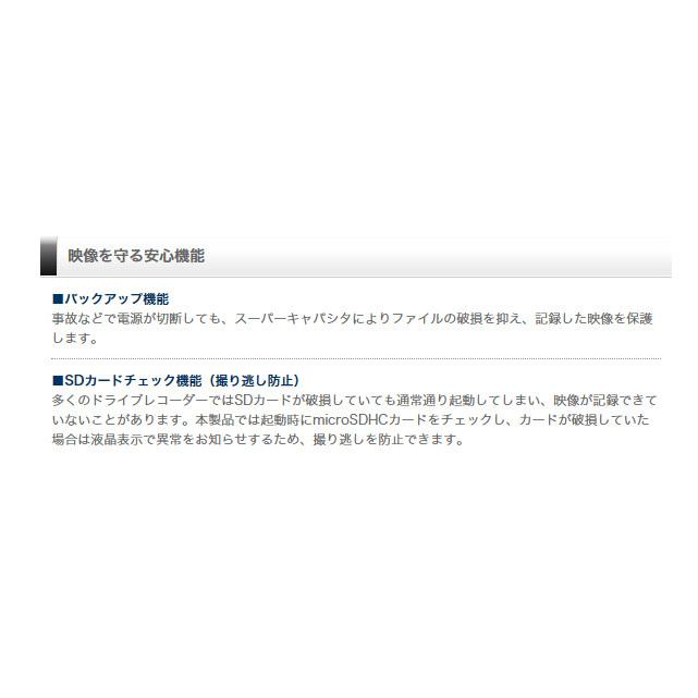 コムテック ドライブレコーダー HDR360GW 360度+リヤカメラ 前後 コムテック ドライブレコーダー HDR360GW 360度+リヤカメラ 前後