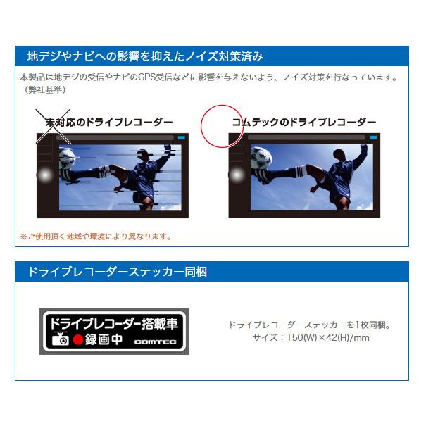 コムテック ドライブレコーダー HDR360GW 360度+リヤカメラ 前後 コムテック ドライブレコーダー HDR360GW 360度+リヤカメラ 前後