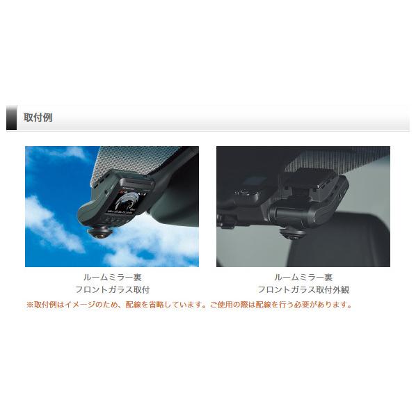 ドライブレコーダー コムテック HDR361GS 直接配線コード付き コムテック（Comtec） ドライブレコーダー 360度 HDR361GS+HDROP-15
