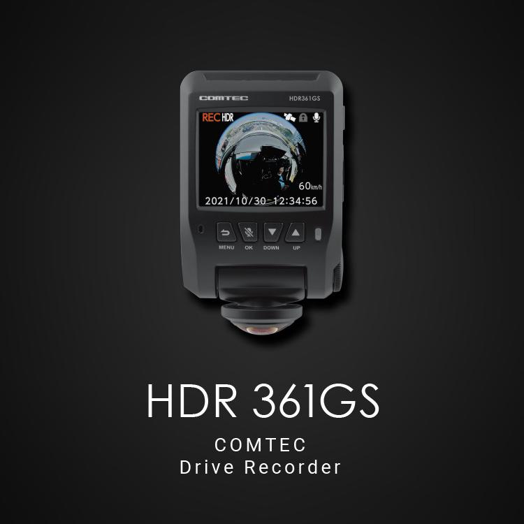 コムテック HDR361GS ドライブレコーダー 360度 車内前後左右 コムテック HDR361GS ドライブレコーダー 360度 車内前後左右