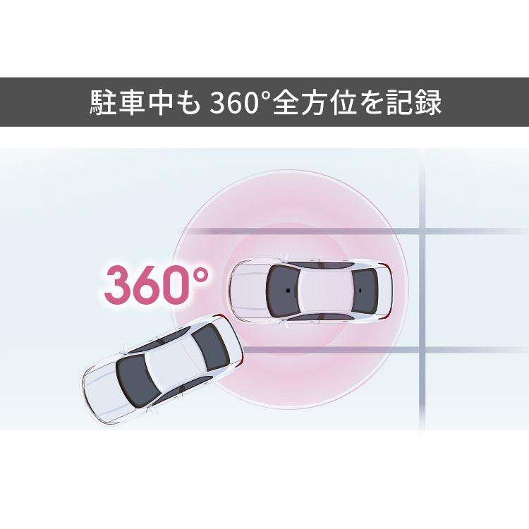 コムテック HDR361GS ドライブレコーダー 360度 車内前後左右記録 日本製 3年保証 常時 衝撃録画 GPS搭載 駐車監視対応 2.4インチ液晶｜syatihoko｜08