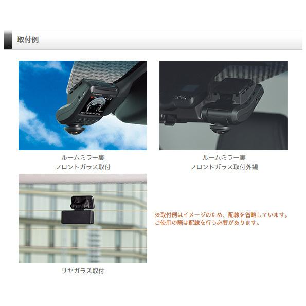 コムテック ドライブレコーダー HDR361GW 日本製 3年保証 前後2 コムテック ドライブレコーダー HDR361GW 日本製 3年保証 前後2