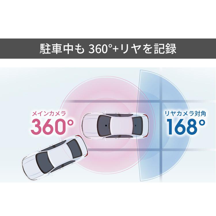 ドライブレコーダー HDR361GW 日本製 3年保証 前後2カメラ 360度+リヤカメラ コムテック ノイズ対策済 常時 衝撃録画 GPS 駐車監視対応｜syatihoko｜08