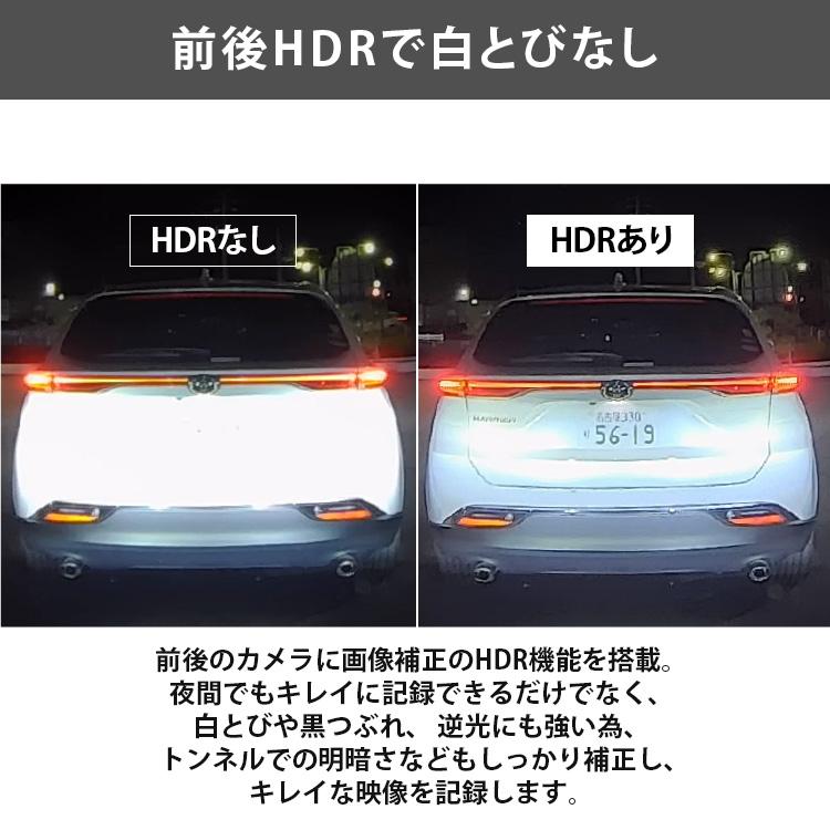 ドライブレコーダー HDR362GW+CDOP-01P 駐車監視コードセット 日本製 3年保証 360度+リヤカメラ コムテック 前後左右 全方位記録 前後2カメラ ノイズ対策済｜syatihoko｜07