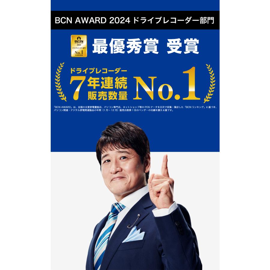 コムテック ドライブレコーダー HDR362GW 日本製 3年保証 前後2 コムテック ドライブレコーダー HDR362GW 日本製 3年保証 前後2
