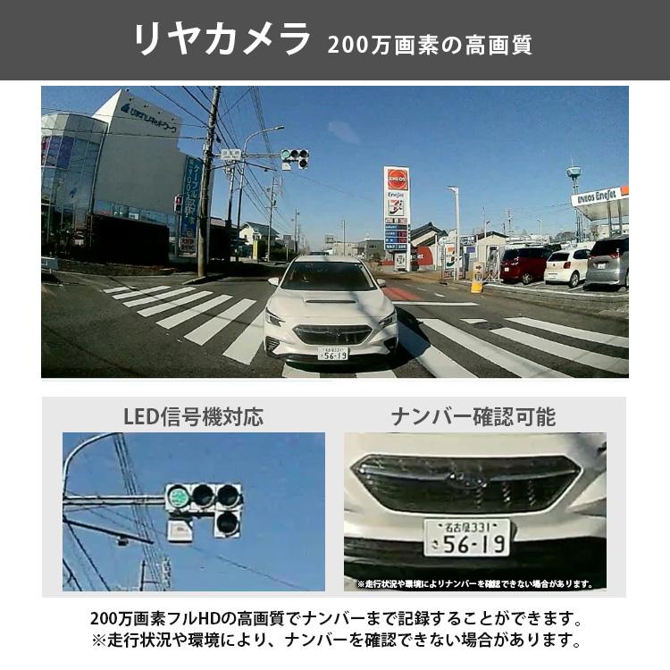 ドライブレコーダー HDR362GW 日本製 3年保証 前後2カメラ 360度+リヤカメラ コムテック 車内前後左右記録 ノイズ対策済 常時 衝撃録画対応 GPS搭載｜syatihoko｜07
