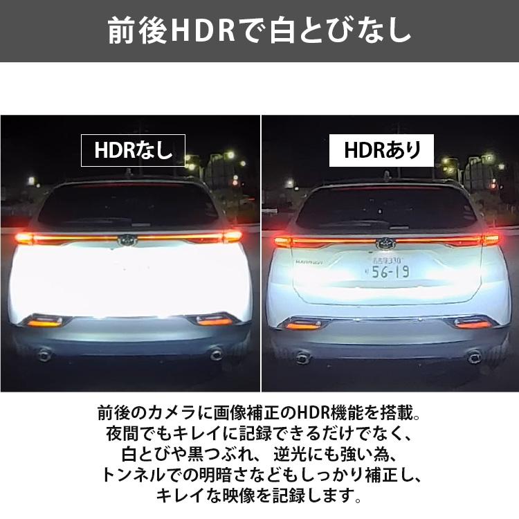 ドライブレコーダー HDR362GW 日本製 3年保証 前後2カメラ 360度+リヤカメラ コムテック 車内前後左右記録 ノイズ対策済 常時 衝撃録画対応 GPS搭載｜syatihoko｜08