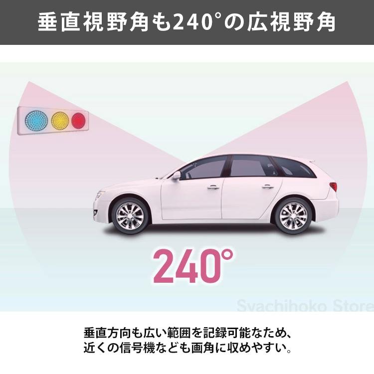 ドライブレコーダー HDR362GW 日本製 3年保証 前後2カメラ 360度+リヤカメラ コムテック 車内前後左右記録 ノイズ対策済 常時 衝撃録画対応 GPS搭載｜syatihoko｜10