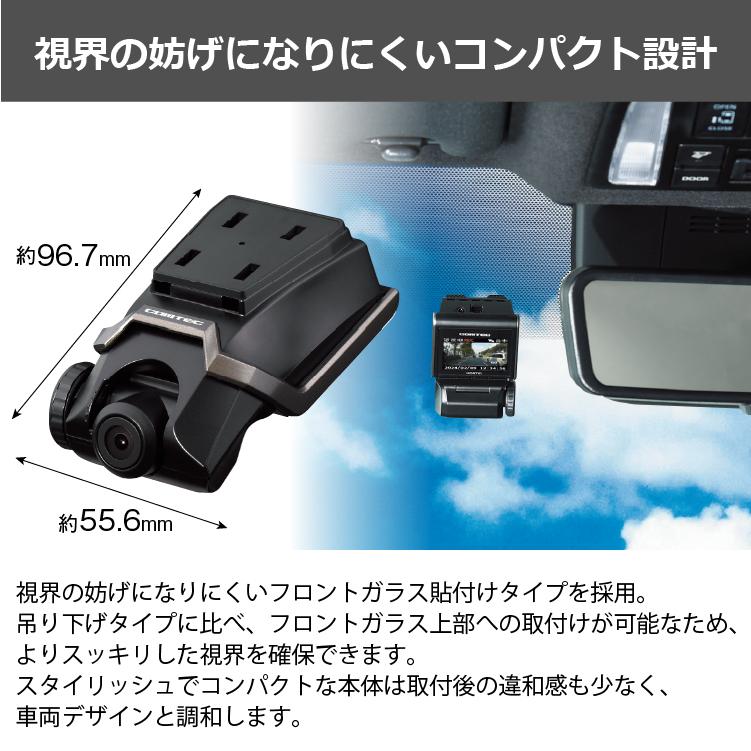 コムテック ドライブレコーダー HDR701 前後2カメラ 日本製 3年 コムテック ドライブレコーダー HDR701 前後2カメラ 日本製 3年