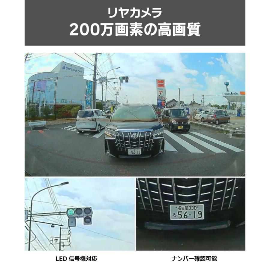 コムテック ドライブレコーダー 前後2カメラ HDR801+CDOP-01P コムテック ドライブレコーダー 前後2カメラ HDR801+CDOP-01P