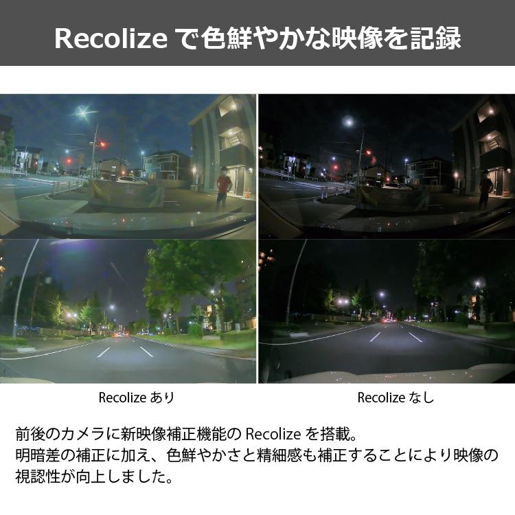 コムテック ドライブレコーダー 前後2カメラ HDR801+CDOP-01P コムテック ドライブレコーダー 前後2カメラ HDR801+CDOP-01P