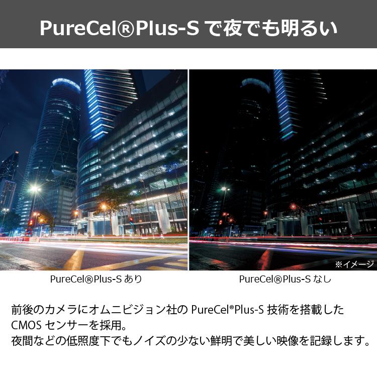 コムテック ドライブレコーダー 前後2カメラ HDR801+CDOP-01P コムテック ドライブレコーダー 前後2カメラ HDR801+CDOP-01P