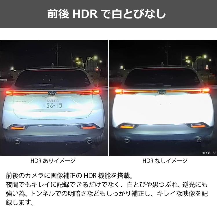 コムテック ドライブレコーダー 前後2カメラ HDR801+CDOP-01P コムテック ドライブレコーダー 前後2カメラ HDR801+CDOP-01P