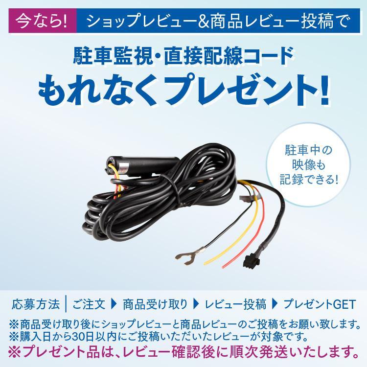 超格安一点 CDOP-02D コムテック ドライブレコーダー用 直接配線コード