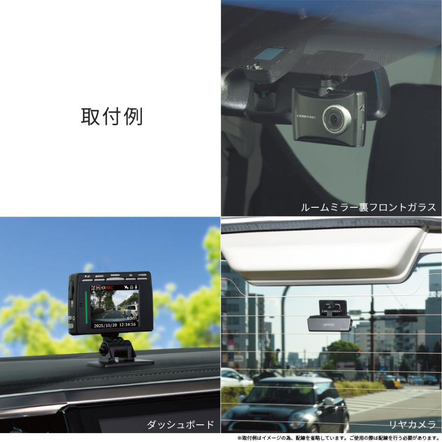 ドライブレコーダー 前後2カメラ コムテック HDR952GW+HDROP-29 カメラ