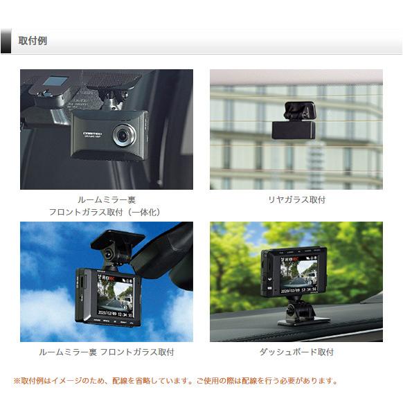 コムテック ドライブレコーダー HDR963GW 前後2カメラ 前後200万 コムテック ドライブレコーダー HDR963GW 前後2カメラ 前後200万