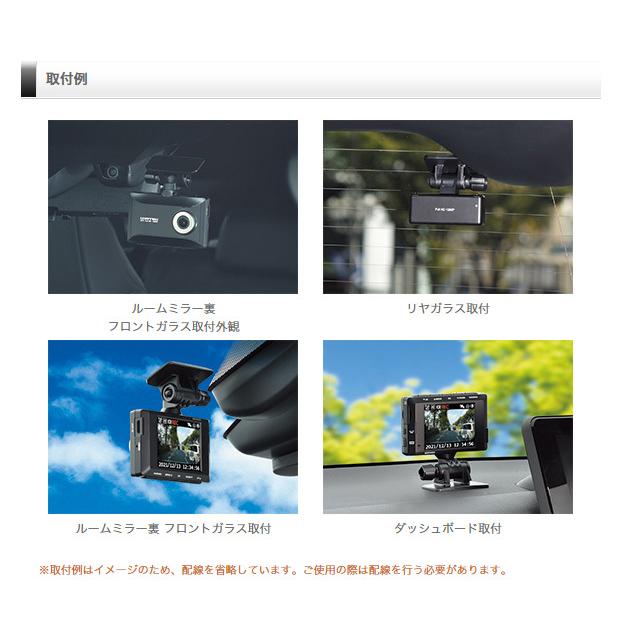 コムテック（Comtec） ドライブレコーダー 前後車内2カメラ HDR965GW+