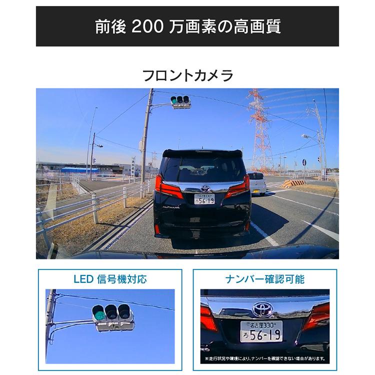 ドライブレコーダー 前後車内2カメラ コムテック HDR965GW 日本製 ノイズ対策済 フルHD高画質 常時 衝撃録画 GPS搭載 駐車監視対応 2.7インチ液晶｜syatihoko｜04