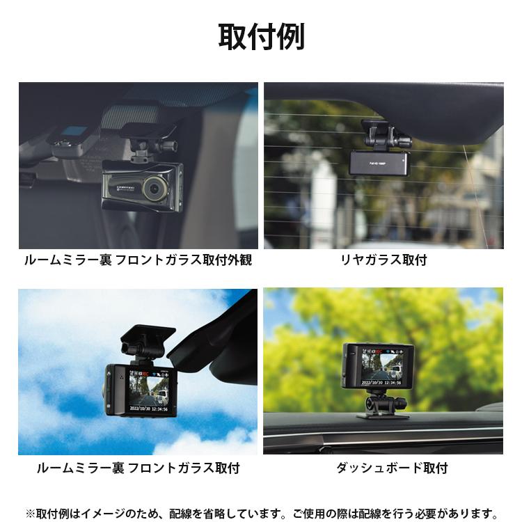 コムテック 2022年9月発売の新商品 ドライブレコーダー 前後2 コムテック 2022年9月発売の新商品 ドライブレコーダー 前後2