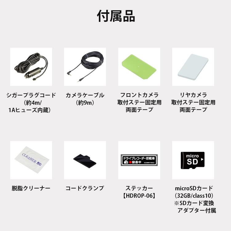 コムテックドライブレコーダー HDRX-93GW 81a9E0c-LuL._UF894,1000_QL80_.jpg