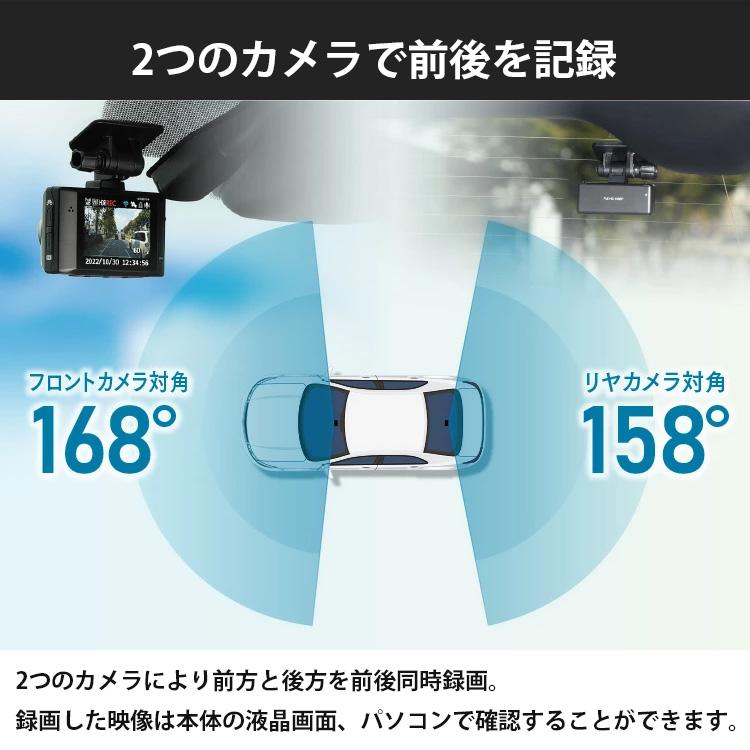 コムテック ドライブレコーダー HDR967GW 前後2カメラ 日本製 コムテック ドライブレコーダー HDR967GW 前後2カメラ 日本製