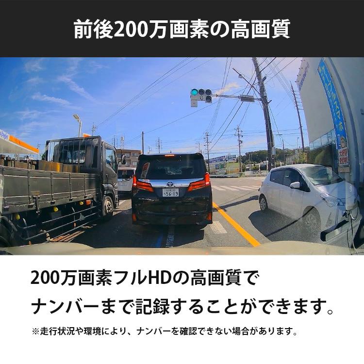 コムテック ドラレコHDR967GW 前後2カメラ 駐車監視用直接配線コード付 Amazon | コムテック 車用 ドライブレコーダー 前後2カメラ