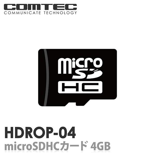 HDROP-04　ドライブレコーダー用 microSDHCカード 4GB class6 COMTEC（コムテック）｜syatihoko