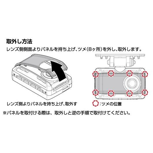 コムテック（Comtec） HDROP-11RE HDR-352GHP/352GH/351H専用カラー